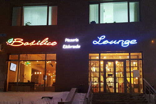 Базилико д новинки 115 стр 5 фото Permanently closed: Basilico lounge, restaurant, Republic of Tatarstan, City of 