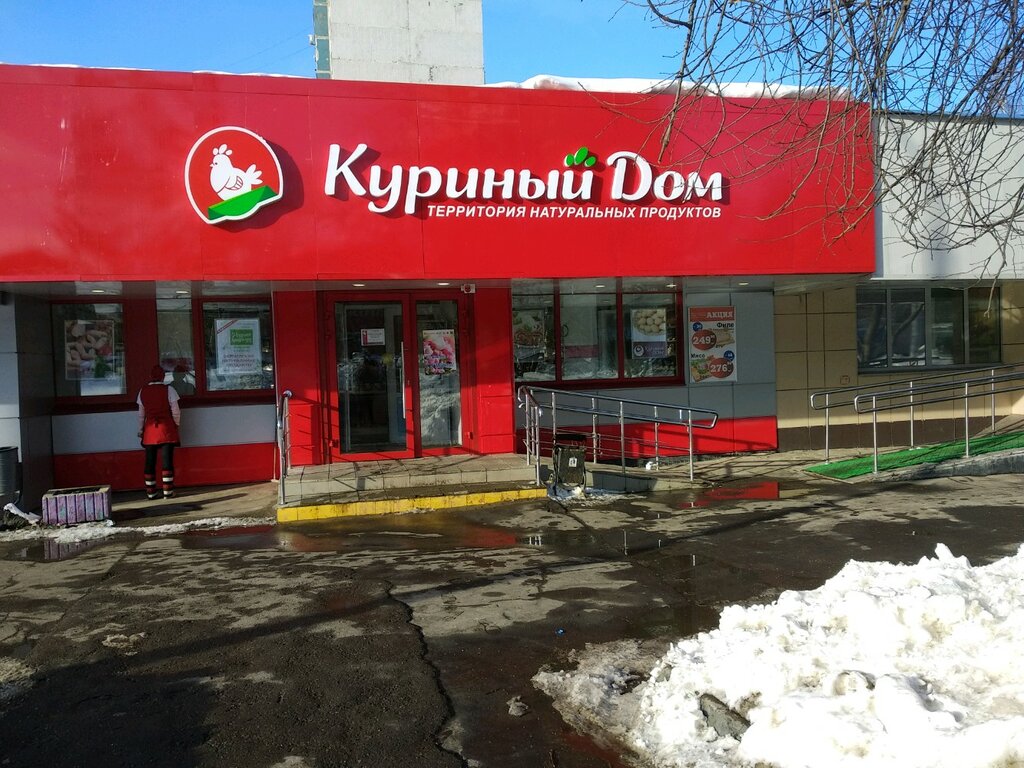 Магазин Проспект Борисов