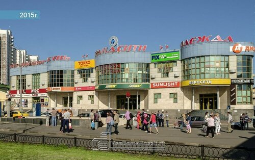 Торговый центр Гранд-сити, Москва, фото