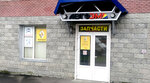 Renokom (Garazhnaya Street, 4), auto parts and auto goods store