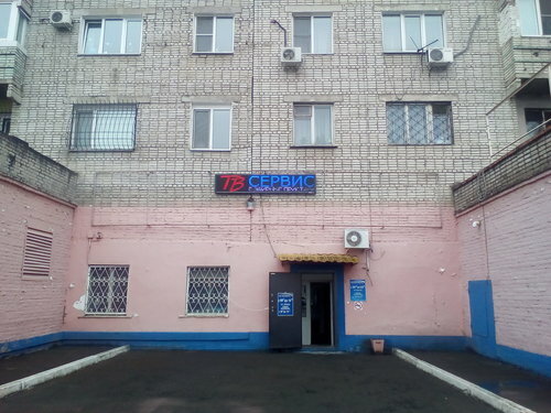 Мерседес сервис хабаровск