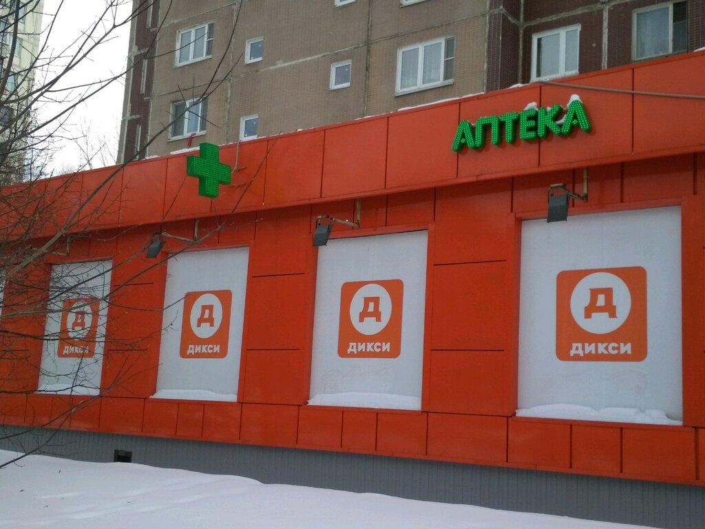Аптека Астра, Москва, фото