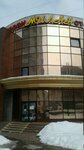 Sluzhba banketnogo servisa Familny dom Vkusa (Kostyukova Street, 34А), catering