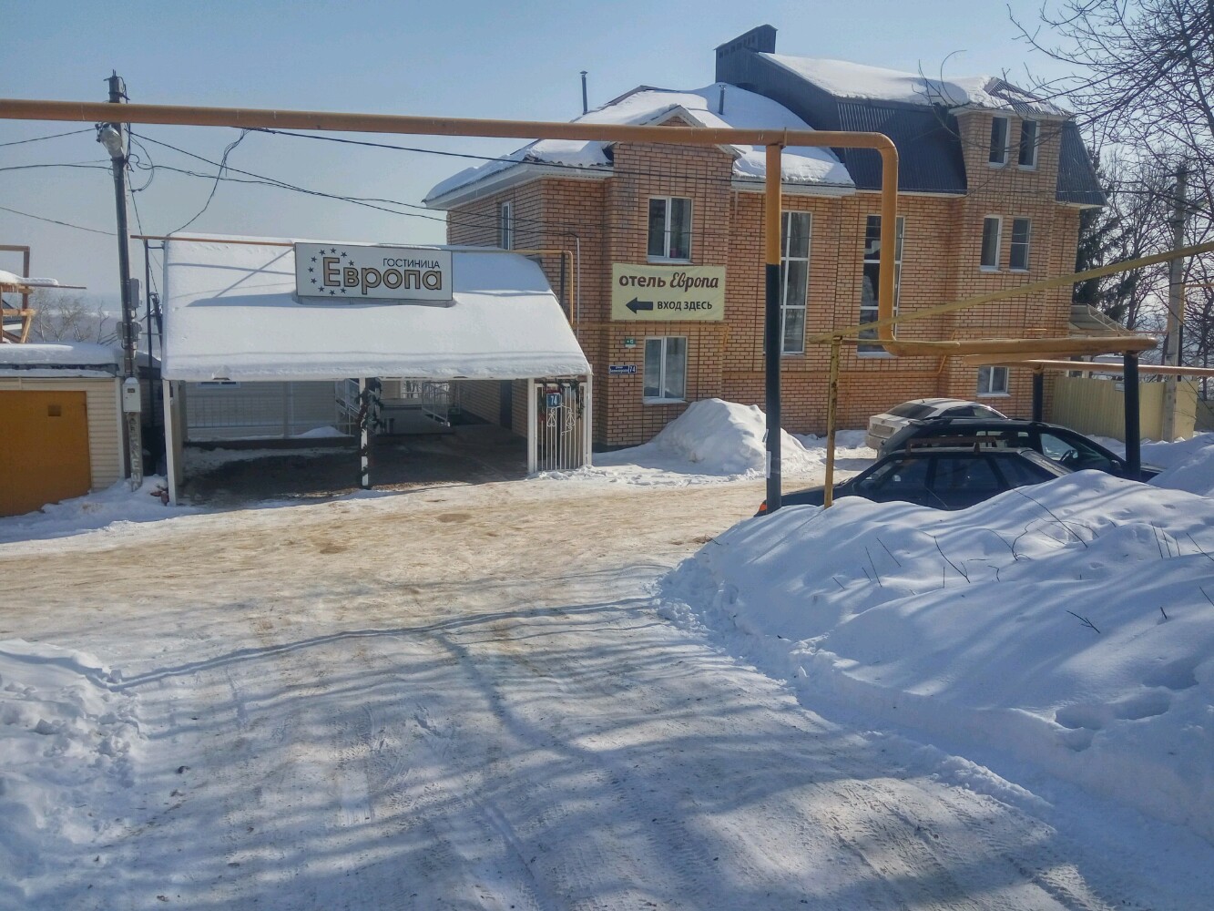 Фото Европа House