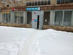 Отделение почтовой связи № 394065 (ул. Космонавта Комарова, 13, Воронеж), почтовое отделение в Воронеже