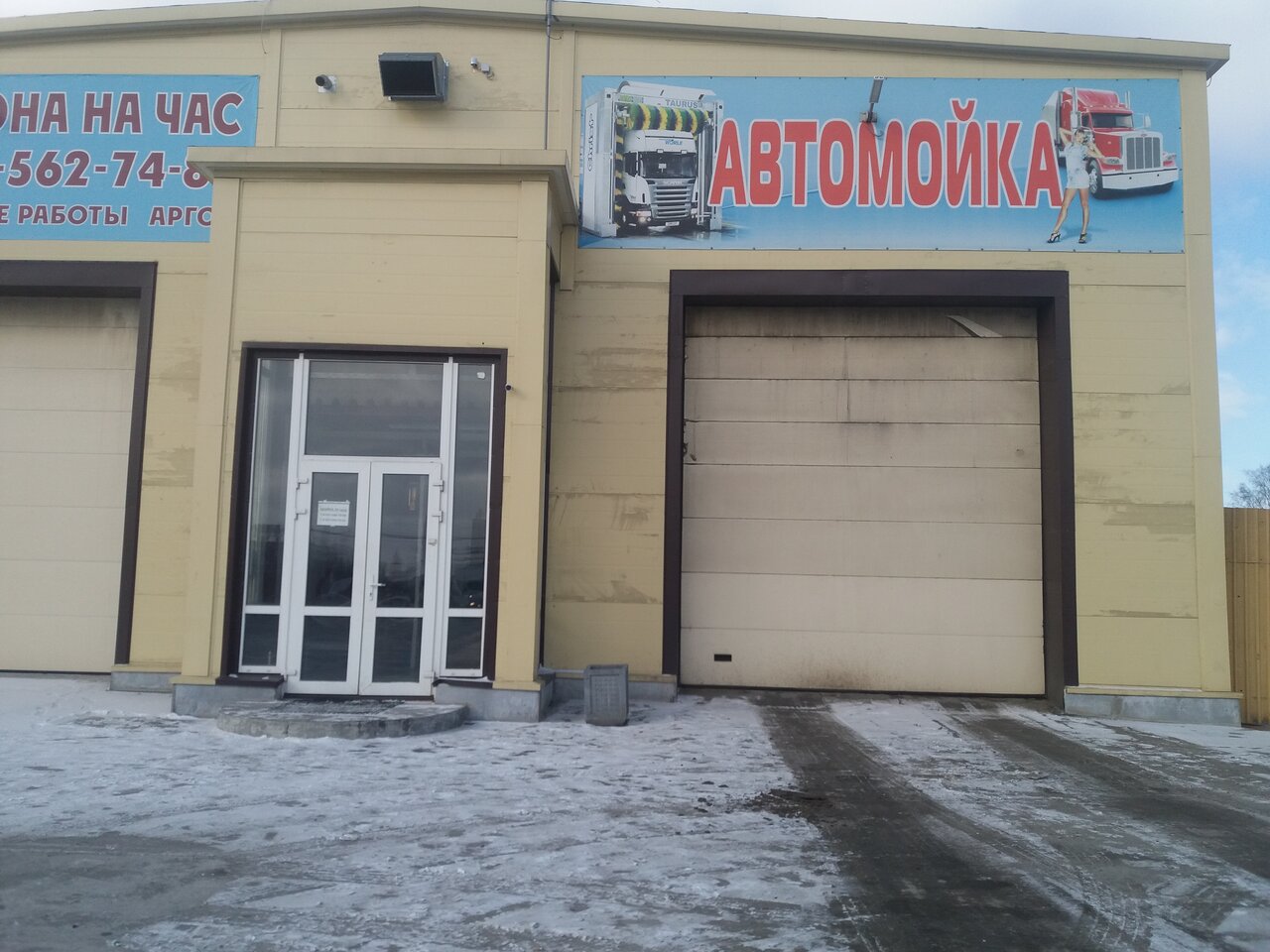 Энивош карта моек