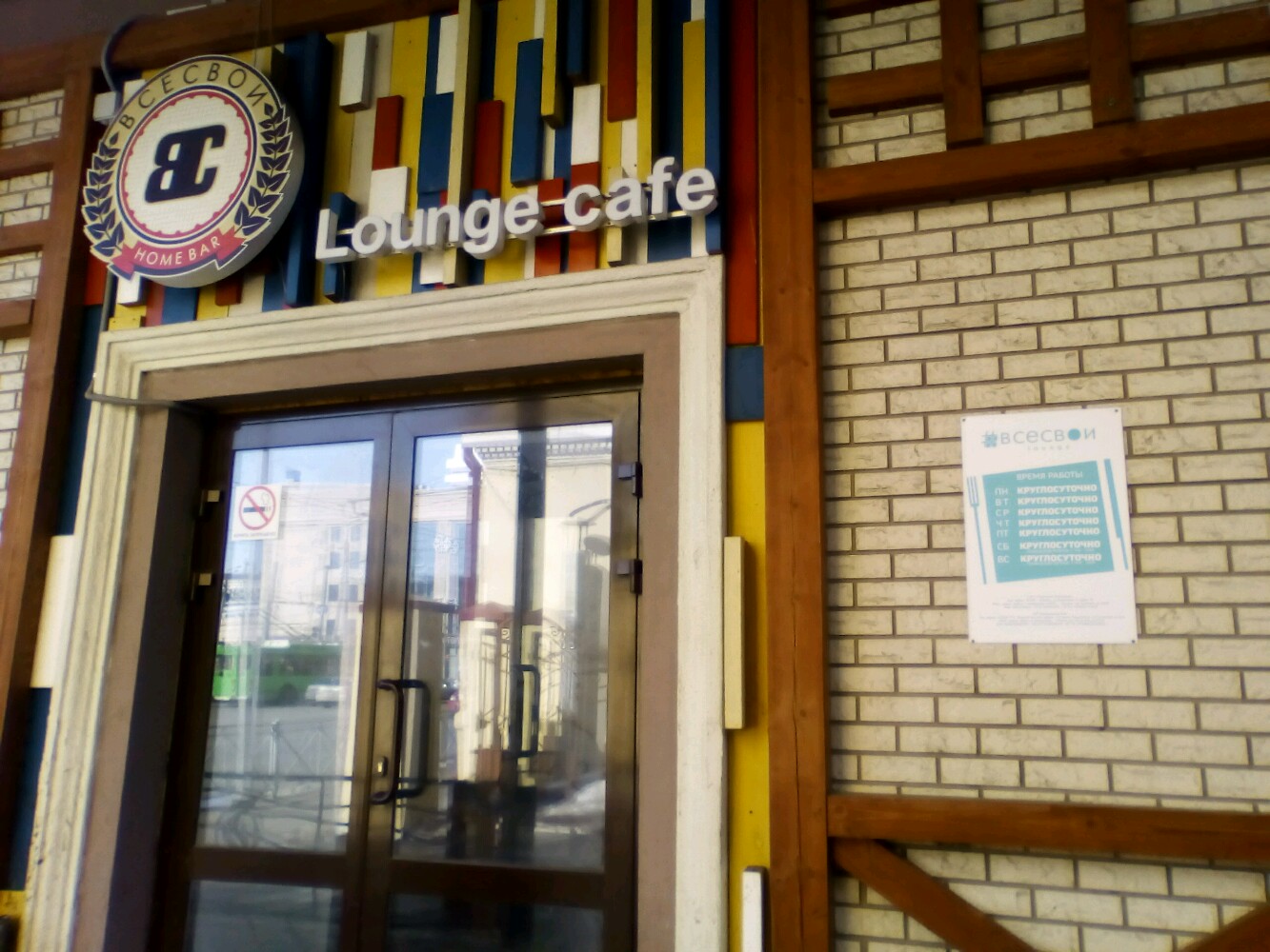 Фото Пушкин Хостел