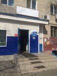 Produkty (Tryokhgornaya Street, 61А), tienda de productos