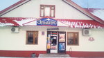 Эльбрус (ulitsa Frunze, 47), grocery