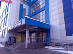 Institut Zdorovya (Komsomolskiy Avenue, 11Б), medical center, clinic
