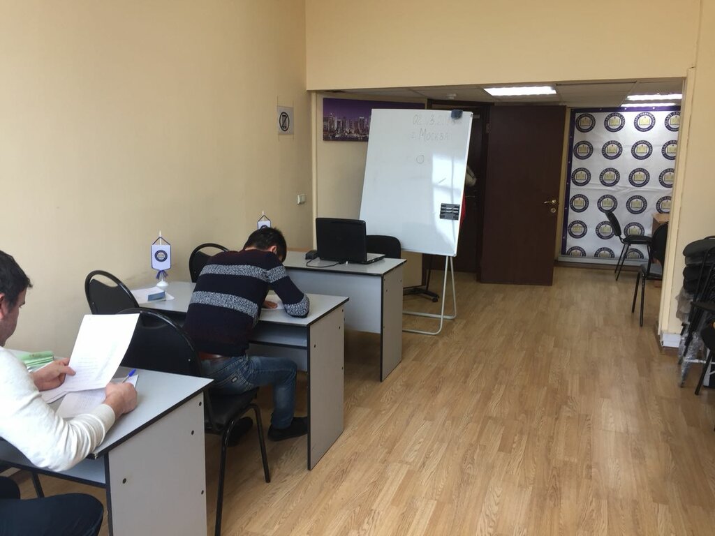Professional development center SelArt-Education, Moscow, photo