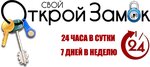 Аварийное вскрытие Авто и Квартир в Могилеве (praspiekt Shmita, 6), locks installation, repair, opening