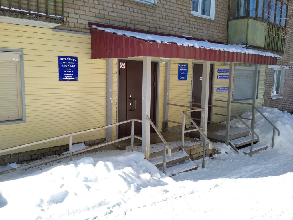 Attorney Advokat Ivanov R. M., Nytva, photo