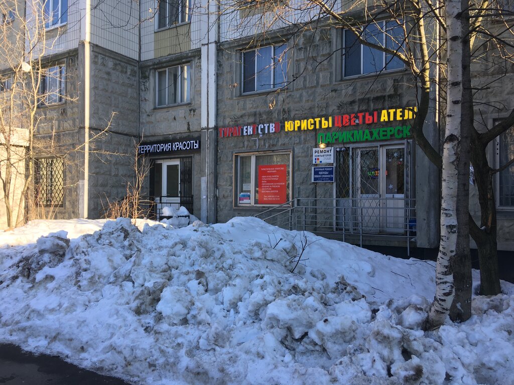 Магазина 1 Контакты
