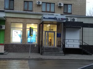 ВТБ, улица Пушкина, 33 — Сальск