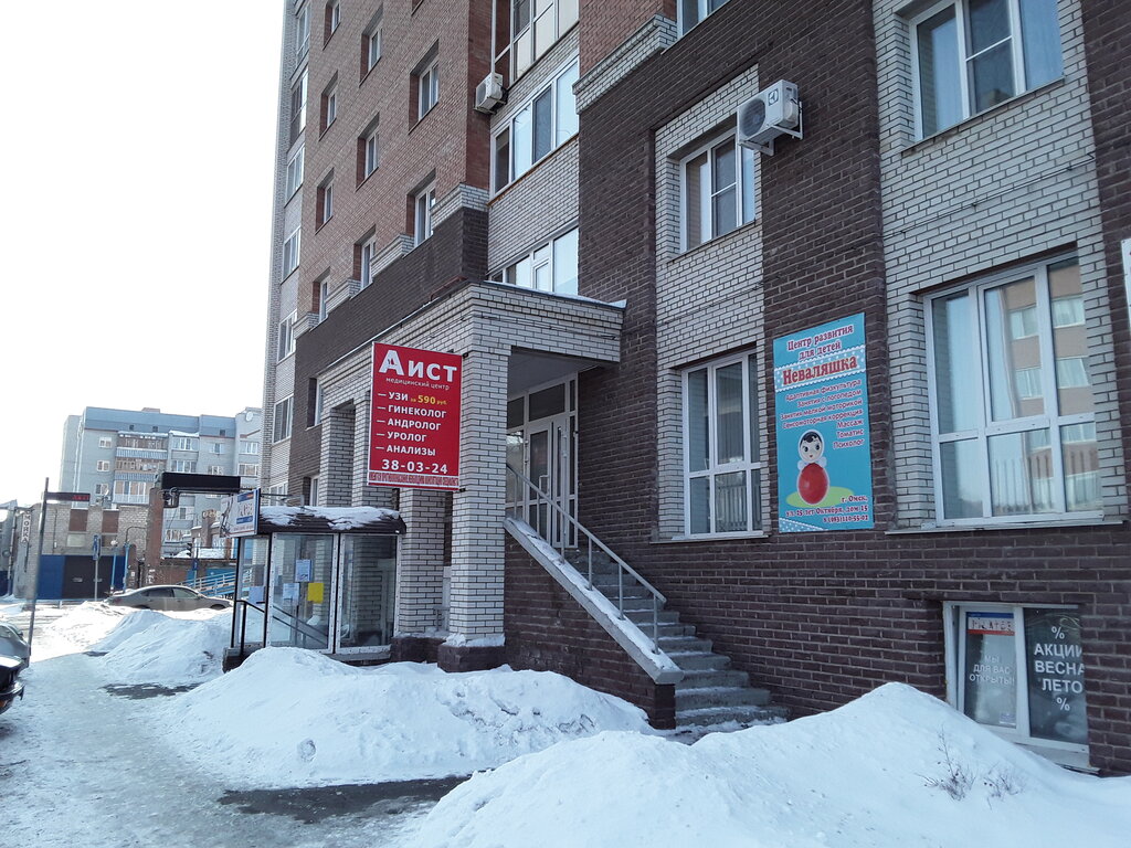 Аист хабаровск официальный сайт клиника