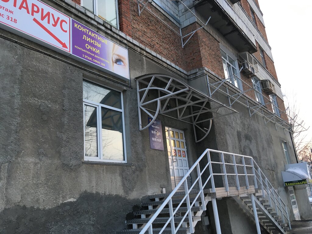 Магазин машин ульяновск