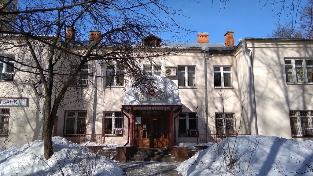 Bank Rosgosstrakh Bank, Vladimir, photo