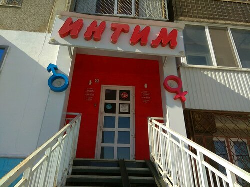 Қайын енесі күйеу баласының жыныс мүшесін аяғымен ұстады. Желідегі секс.