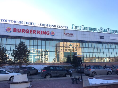 Эротикалық суреттер мен суреттер