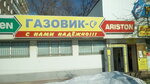 Srednyaya volga (rabochiy posyolok Privolzhskiy, mikrorayon Engels-19, 4-y kvartal, 2А), tienda de construcción