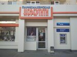 Nifertiti (Suzdalskiy Avenue, 14), hairdresser