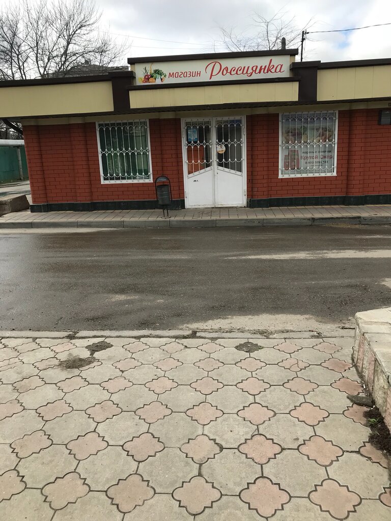 Парк ул карла либкнехта 59 армавир фото
