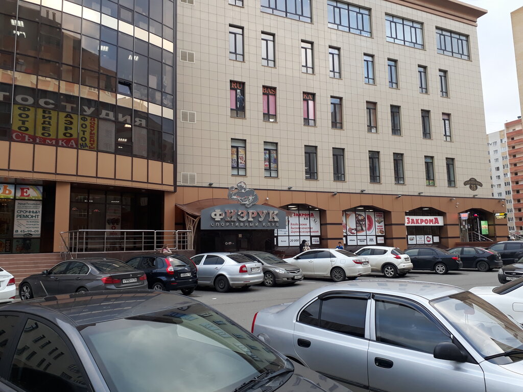Тц Маршал Ставрополь Магазин Одежды