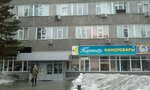 Almaz (Krasniy Avenue, 157/1), legal services