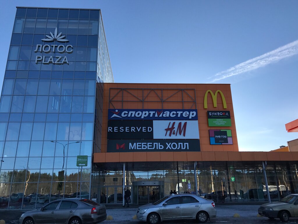 Схема лотос плаза петрозаводск магазинов