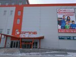 Novobloc (posyolok Upravlencheskiy, ulitsa Sergeya Lazo, 62), equipos energéticos