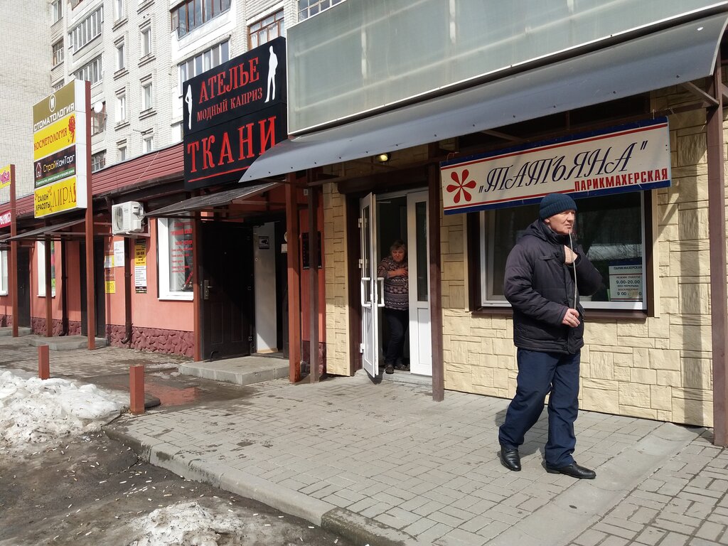 Hairdresser Татьяна, Bryansk, photo
