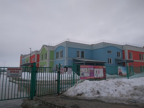 Детский сад, ясли МБДОУ детский сад № 2 Г. О. Самара, Самара, фото