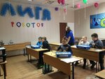 Robot League (Mashinnaya Street, 37), further education