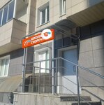 IQ007 (Derzhavina Street, 92), centro de desarrollo infantil