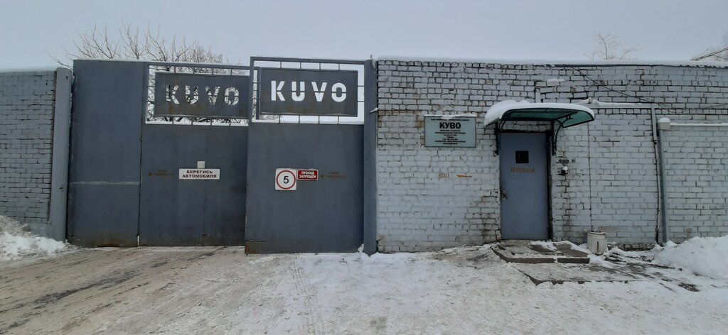 Стекло, стекольная продукция УЧПП Куво, филиал, Могилёв, фото