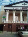Палитра (ул. 1 Мая, 12), магазин канцтоваров в Ликино‑Дулево