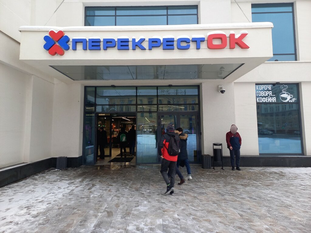 Супермаркет Перекресток, Минск, фото