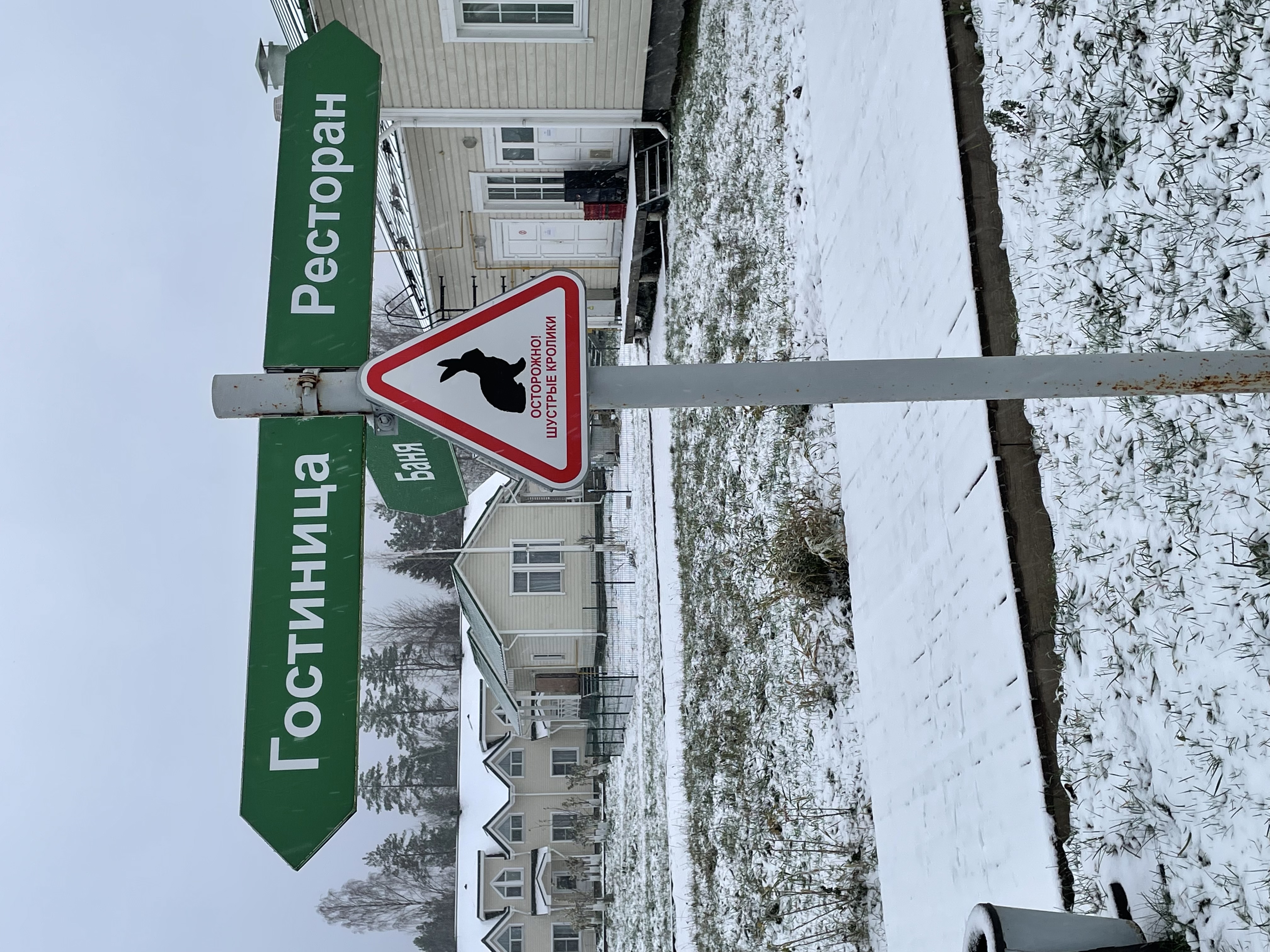 Фото Гостиница Старая Слобода