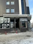 Green (Dorozhnaya street, 36И), household chemicals wholesale