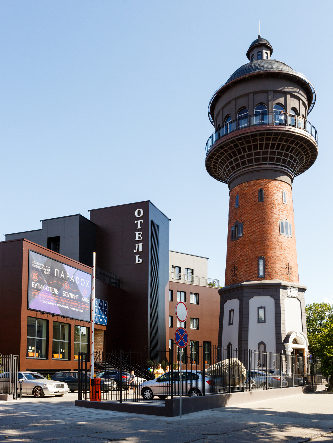 Фото Параdox