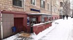 Отделение почтовой связи № 123376 (ул. Заморёнова, 5, стр. 1, Москва), почтовое отделение в Москве