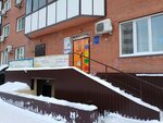 Umnikum (Novogodnyaya ulitsa, 24/2), educational center