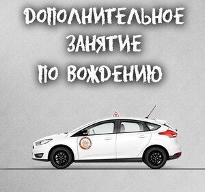 Фото 7 автошколы «Автошкола ДОСААФ № 2»