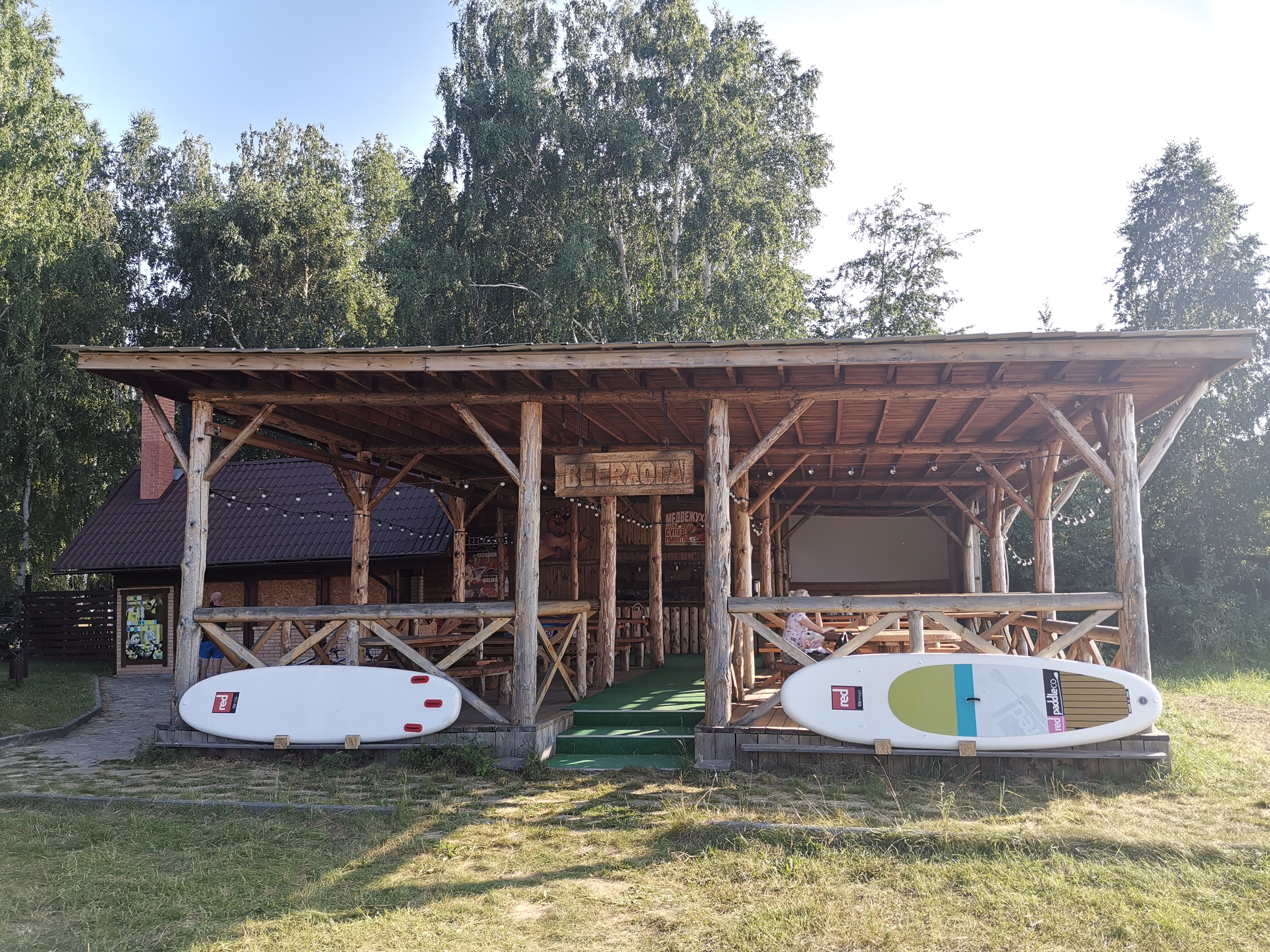 Фото Медвежий угол