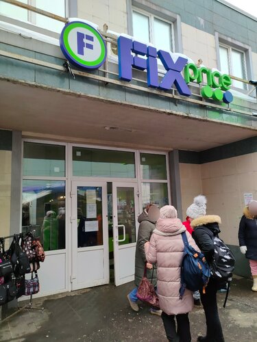 ATM Bank Psb, Shcherbinka, photo