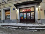 Табак (Pokrovka Street, 2/1с1), tobacco and smoking accessories shop