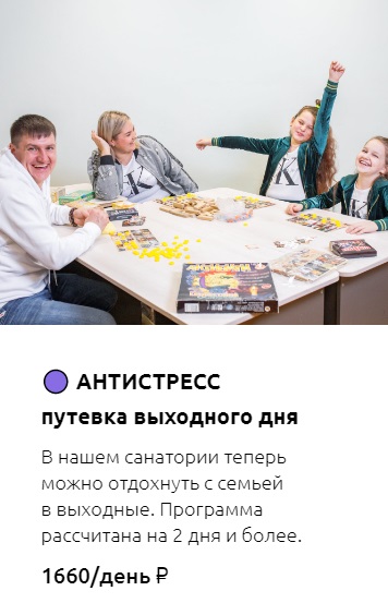 Фото Сосновый