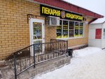 Аромат хлеба (ulitsa Sverdlova, 28Б) ، مخبز