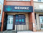 Магазин парфюмерии и косметики (Krasnoarmeyskoye shosse, 11), perfume and cosmetics shop